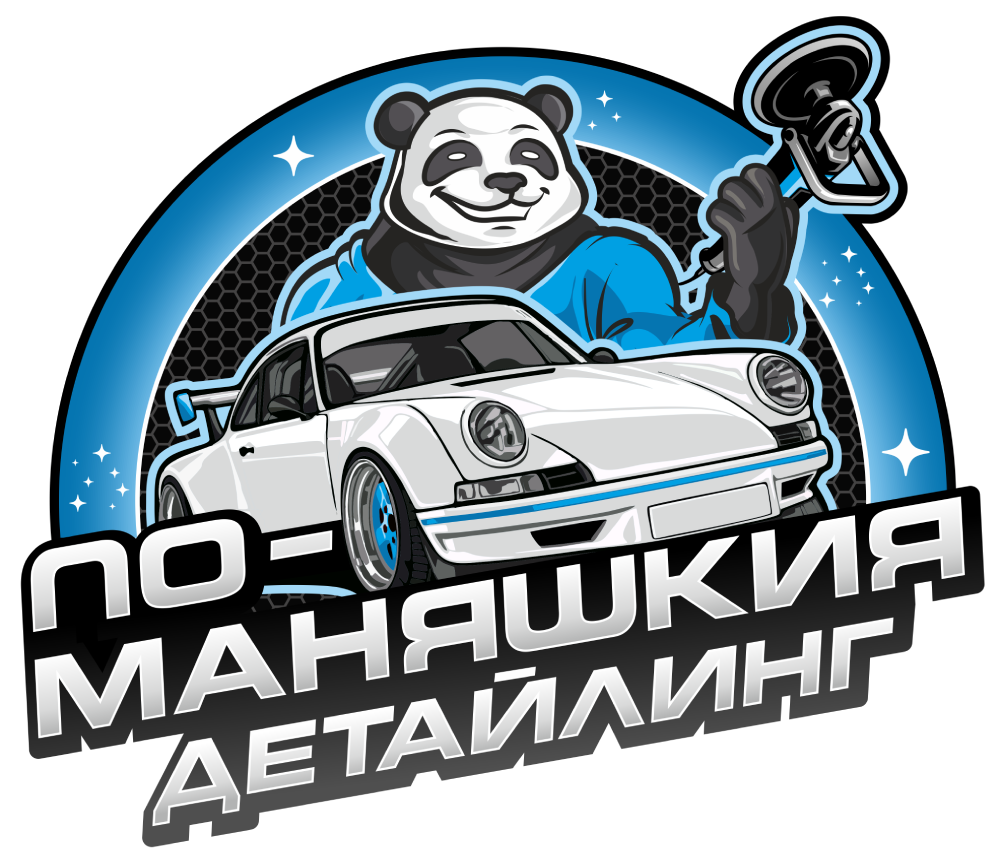 По-Маняшкия Детайлинг